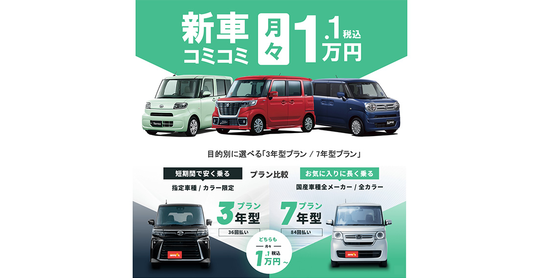 セブンマックス