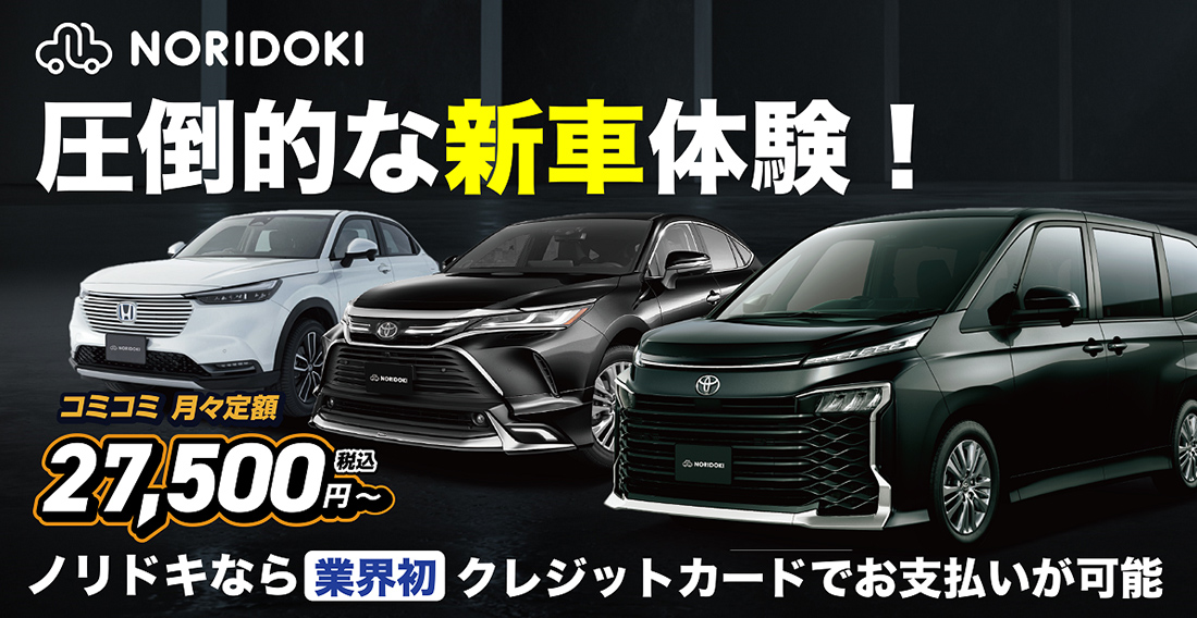 NORIDOKI