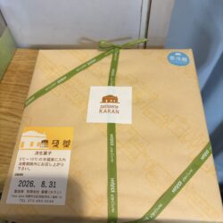 本日ご納車のお客様差し入れをいただきました